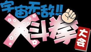 影视转型游戏有哪些
