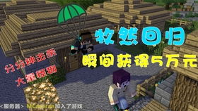 房产达人中怎么挣钱