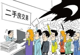 房产利益纠纷怎么解决