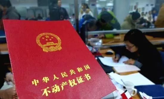 无公证房产怎么继承 无公证房产怎么继承