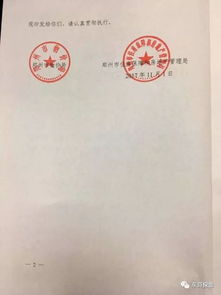 郑州房产证明怎么查