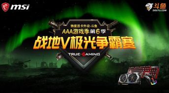 战争游戏外设有哪些游戏