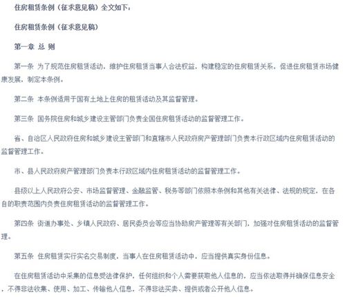 房产行业稿件怎么写