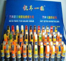 汽车修复液多少钱一瓶