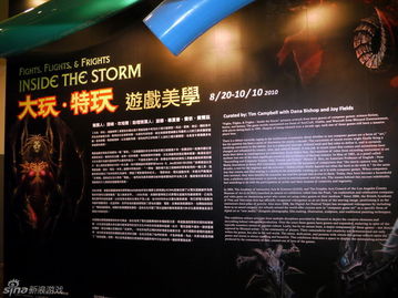 全球画展游戏有哪些游戏