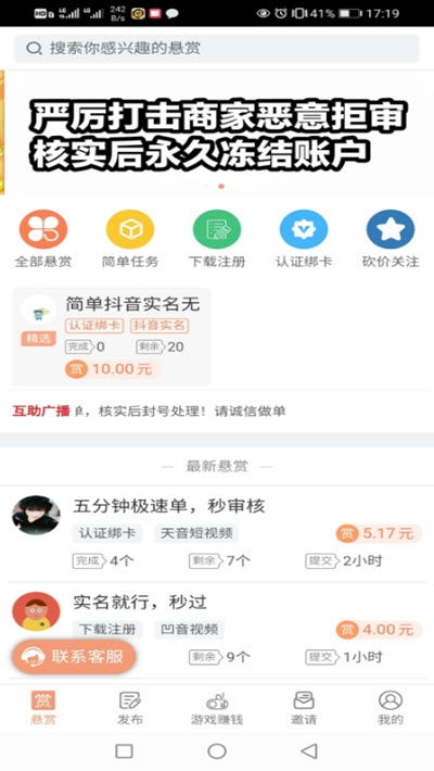 专业游戏赚钱平台有哪些