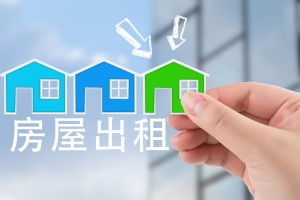 房产扣押怎么办