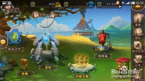 游戏宝典小游戏有哪些