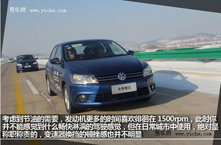 捷达汽车 加油 多少