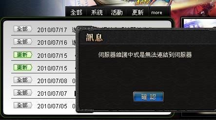 哪些游戏不在服务器玩