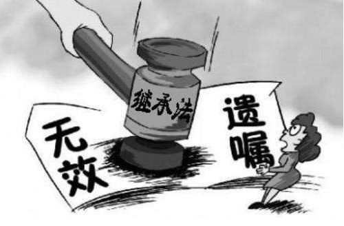 房产变更户主怎么交费