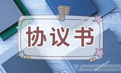 房产抵债合同怎么写