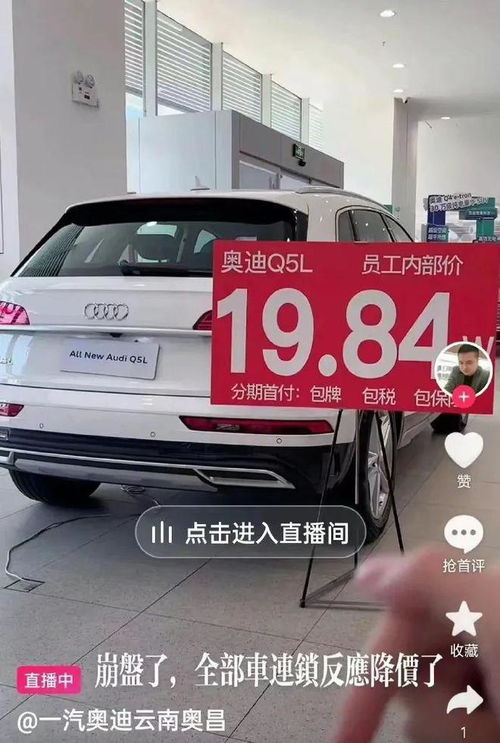 汽车八个油是多少钱