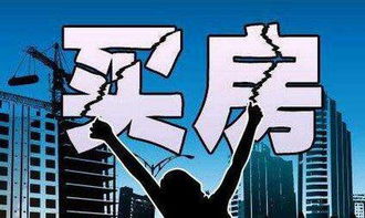 房产中介怎么追女孩