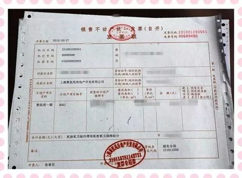 贷款房产证怎么查