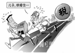 亲属之间怎么交易房产