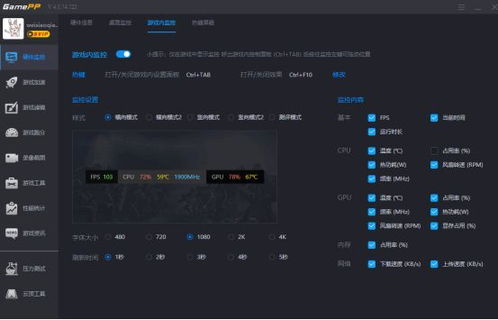 哪些游戏支持游戏滤镜