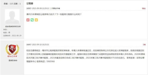 查房产备案价格怎么查
