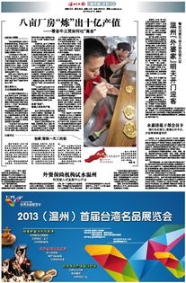 厂房产值怎么报