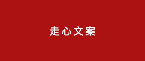 诙谐房产文案怎么写
