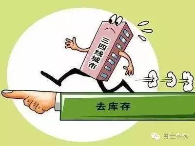 怎么讲房产故事好听