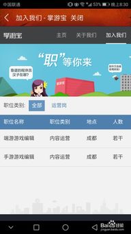 哪些游戏可以发表文章