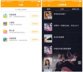 有哪些游戏可以交友