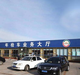 吉林汽车罚款多少