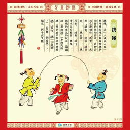 你知道哪些传统民间游戏