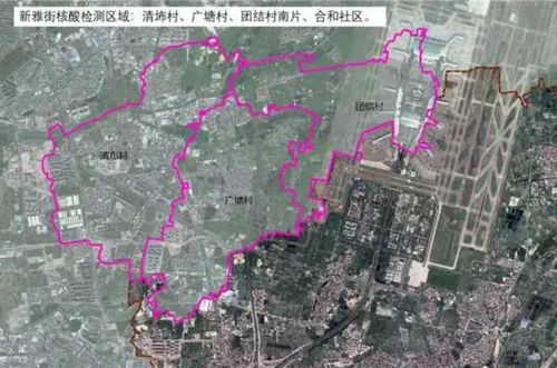 花都区最新疫情