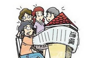 女儿死亡房产怎么继承