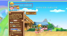 少儿意志游戏有哪些游戏