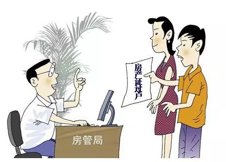 父母不转让房产怎么过户