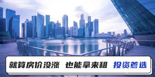 房产多怎么快速变现