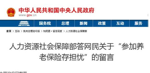网络认证怎么过户房产