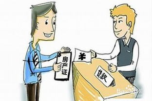 房产抵押贷款怎么取证