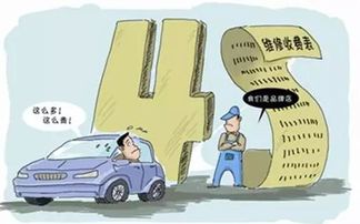 汽车加价赔偿多少合适