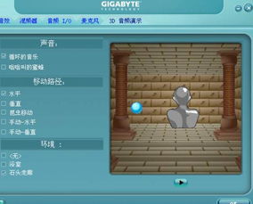 没有声音的游戏有哪些