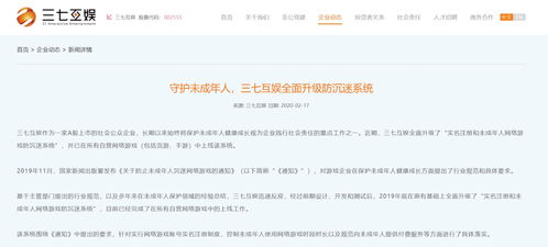 有哪些游戏不要实名登记