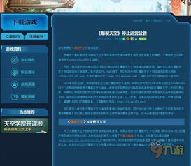 代理网络游戏有哪些公司