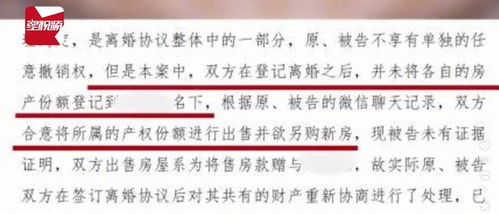 赠予房产书怎么写