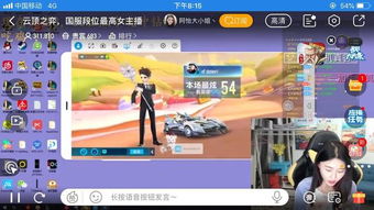 哪些游戏适合游戏直播