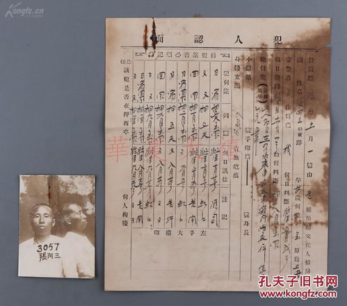 房产卷宗查询怎么查