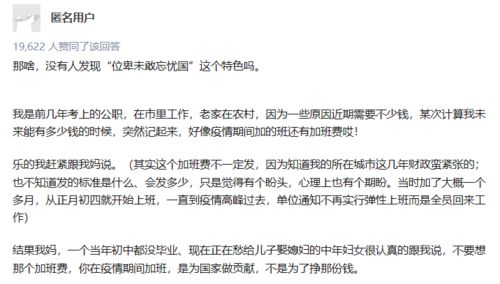 特点的意思