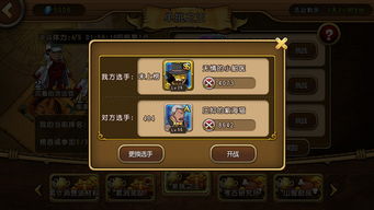 现实单挑游戏有哪些游戏