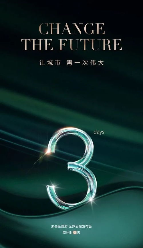 房产沙龙活动文案怎么写
