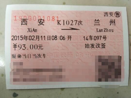 房产遗蜡怎么写