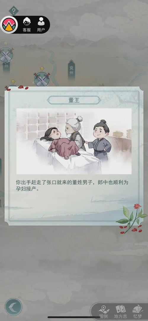 古代躺平游戏有哪些