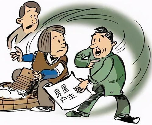 老人有房产怎么补偿他人