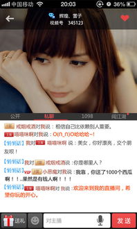 房产达人怎么下载ios